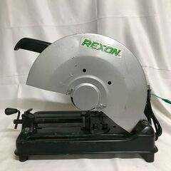 【北見市発】レクソン REXON 高速切断機 COM-355H(N) 2004年製 シルバー 卓上 (D6462axwYM)の画像