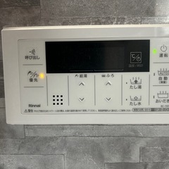 工事費込都市ガスガス給湯器24号 の画像