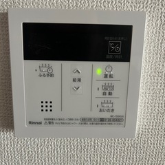 工事費込都市ガスガス給湯器24号 の画像