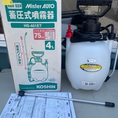 KOSHIN 圧式噴霧器 HS-401ET 4Lの画像