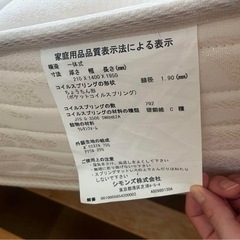 ダブルベッド　フレーム＋マットレスの画像