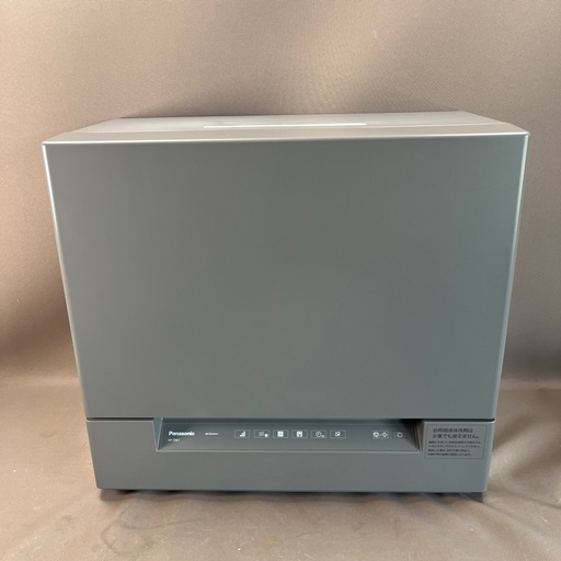 【美品】2023年製　パナソニック　食器洗い乾燥機　NP-TSK1-H