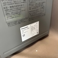 【美品】2023年製　パナソニック　食器洗い乾燥機　NP-TSK1-Hの画像