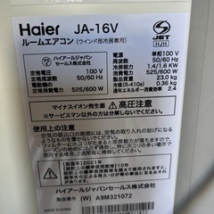 窓用エアコン　2021年製の画像