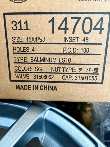 新品未使用品　軽自動車用　15インチホイール4個