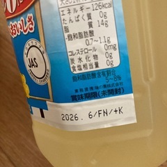 マヨネーズとケチャップと油セットの画像