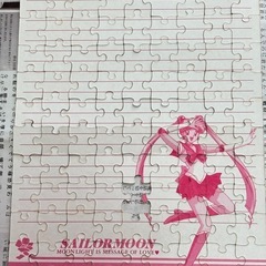 セーラームーンパズルの画像