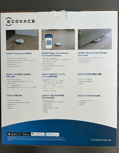 【Amazon限定モデル】ECOVACS DEEBOT N7 DLN12 ロボット掃除機 水拭き