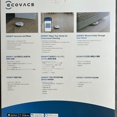 【Amazon限定モデル】ECOVACS DEEBOT N7 DLN12 ロボット掃除機 水拭きの画像