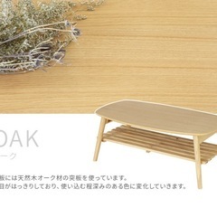 【決まりました】木製ローテーブルの画像