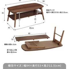 【決まりました】木製ローテーブルの画像