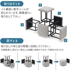 5in1スツールの画像