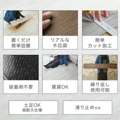 置くだけフロアタイル リメイク の画像