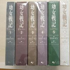 01 廃盤 ギニーピッグ完全版 ラッキースカイダイアモンド 4枚組