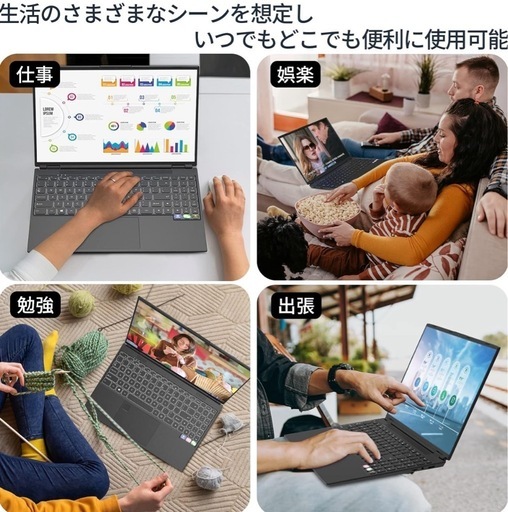 大幅値下げ　16インチ大画面ノートパソコン (2560×1600)/Windows11 & Office2019 初期設定不要/テンキ