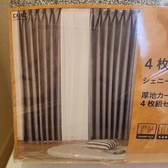 【新品・未使用】カインズホーム 厚地カーテン  グレー４枚組の画像