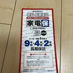 東芝　洗濯機の画像