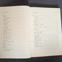 高校生のための沖縄の歴史の画像