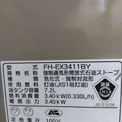 石油ストーブの画像
