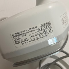 日立　衣類スチーマー　ジャンクの画像