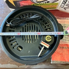 消煙グリラー　ヘルシートークの画像