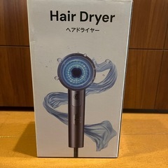 ドライヤー　新品　未使用の画像