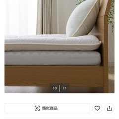 ニトリ　折りたたみ　マットレス　ダブル　セミダブルの画像