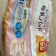母乳パッドの画像