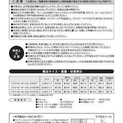 ベビーサークルの画像