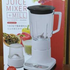 【広島石内店】新品！ジュースミキサー/C:NET/HG-6675