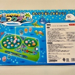 まわるまわるお魚釣りゲーム【美品】の画像