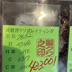 奈良輪川西　オオクワガタ　トリオ　オス78.5mm  メス52mm 51mmの画像