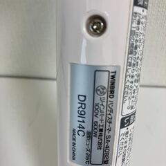 ツインバード　ツインバード ハンディスチーマー　DR9114Cの画像