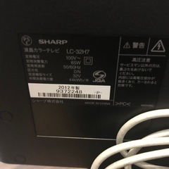 【美品,不具合なし】SHARP 液晶テレビ 32型 LC-32H7の画像