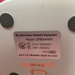 Bluetoothスピーカー2個
の画像