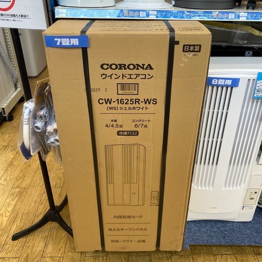 8/9値下げしました！?未使用品?CORONA CW-1625R 2025年製 ウィンドエアコン 冷房専用タイプ 4～7畳 1.6kw