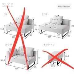 ソファの画像