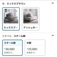 ソファの画像