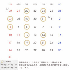 夏休みこどもソーイング教室　サコッシュ＆ポーチを作ろうの画像