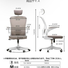 デスクチェア　オフィスチェア（ホワイト）の画像