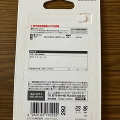 ELECOM SDHCメモリーカード　4Gの画像