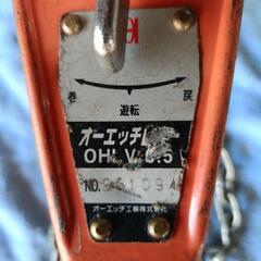 レバーホイスト　0.5tの画像