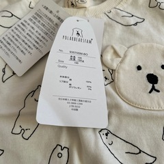 キッズ24 / 新品未使用　くまさん　半袖Tシャツの画像