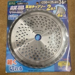 三共コーポレーション 2SK-230 [軽量草刈チップソー 23...