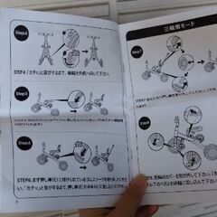 子供用バイク（三輪、二輪調整可）の画像