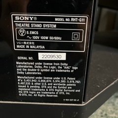 SONY シアタースタンドシステム　2.1ch　2010年製？の画像