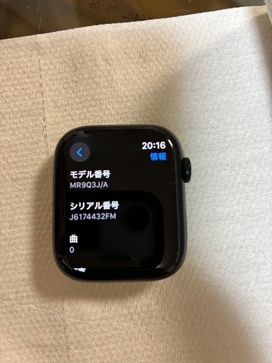 Apple Watch series 9！45mm GPSモデル ミッドナイト
