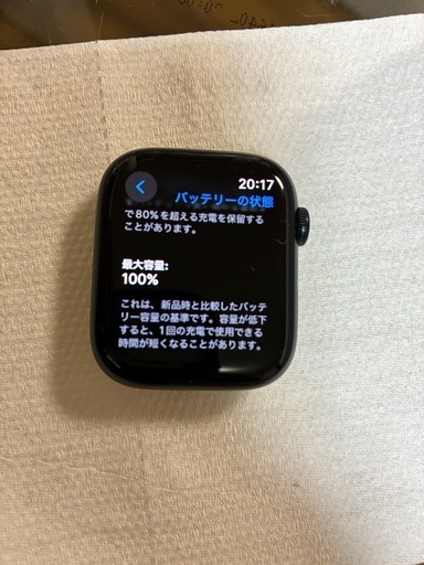 Apple Watch series 9！45mm GPSモデル ミッドナイト