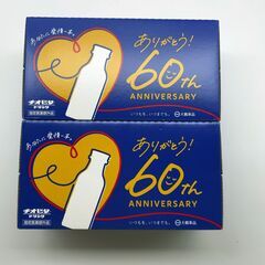 チオビタ・ドリンク 100ml 20本 箱入り 未開封 大鵬薬品工業の画像