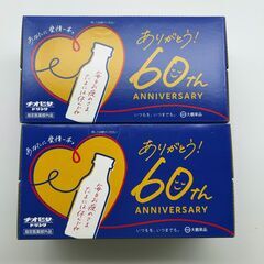 チオビタ・ドリンク 100ml 20本 箱入り 未開封 大鵬薬品工業の画像